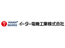 イーター電機工業株式会社